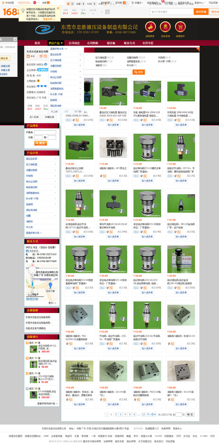 SEO公司總結做關鍵詞優化需要注意哪些